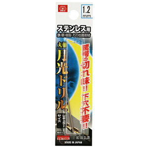 SK11 XeXph 1.2mm FSGKP1.2 Y c[ H SHp H | A~ DIY H A[g  zr[ ͌^ ׍H   pi p   ObY ACe z[