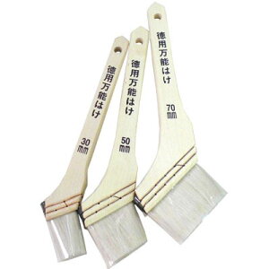 徳用万能ハケ 3本セット(30mm 50mm 70mm)