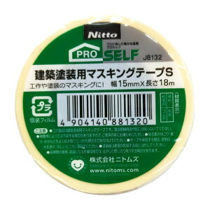 jgY zhp }XLOe[v  15mm×18M J8132