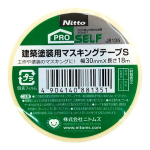 jgY zhp }XLOe[v  30mm×18M J8135