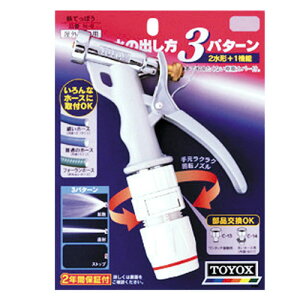 gbNX SĂۂ N-8 UmY TOYOX | z[X   [ K[fjO  ֌  O   A T _ Ԓd Ő ƒ؉ K[f pi p   ObY 