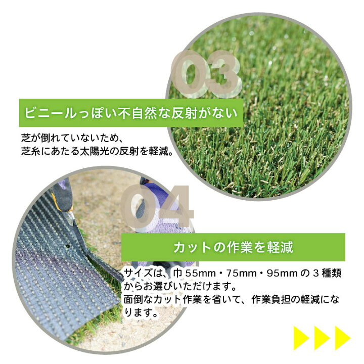楽天市場】人工芝 メモリーターフ スリット 55mm×5m 駐車場 
