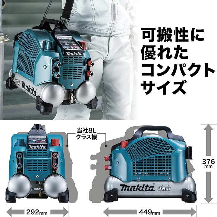 楽天市場】マキタ エアコンプレッサ AC462XS makita コンプレッサー 