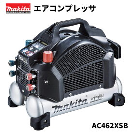 マキタ エアコンプレッサ AC462XSB(黒) makita コンプレッサー 100V 静音 マキタ電動工具 7L