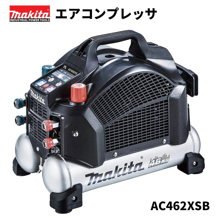 楽天市場】マキタ エアコンプレッサ AC462XSB(黒) makita  