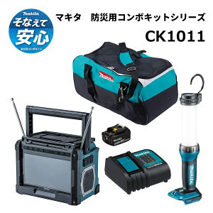 }L^ hЗpR{Lbg CK1011 makita h   ЊQ 펞 ً}  p o Ԓ AEghA Lv eg ToCo X}z [d