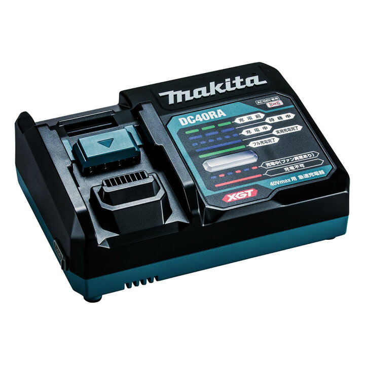 楽天市場】マキタ 急速充電器 DC40RA 40V max 36V 純正 makita 