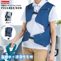 楽天市場】空調服 マキタ（サイズ（S/M/L）4L）の通販