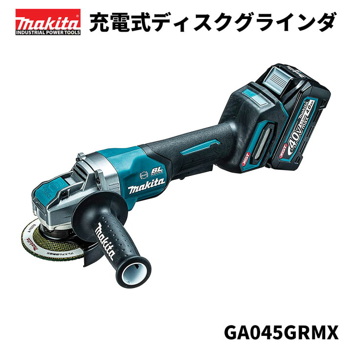 楽天市場】マキタ 充電式ディスクグラインダ 100mm GA045GRMX makita 