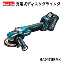楽天市場】マキタ 40v セットの通販