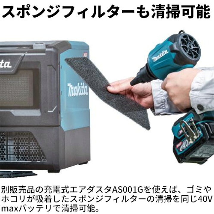 Makita DG001G 36V-40V 電動工具 決算 最終値下げ（【台数限定】マキタ 