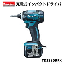 楽天市場】マキタ インパクトドライバー セット td138drfxの通販