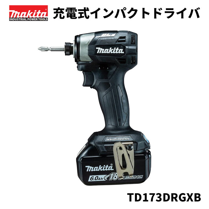楽天市場】マキタ 充電式インパクトドライバ TD173DRGXB makita 
