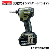 新品未使用 マキタ TD171 フルセット インパクトドライバー 工具 DIY  