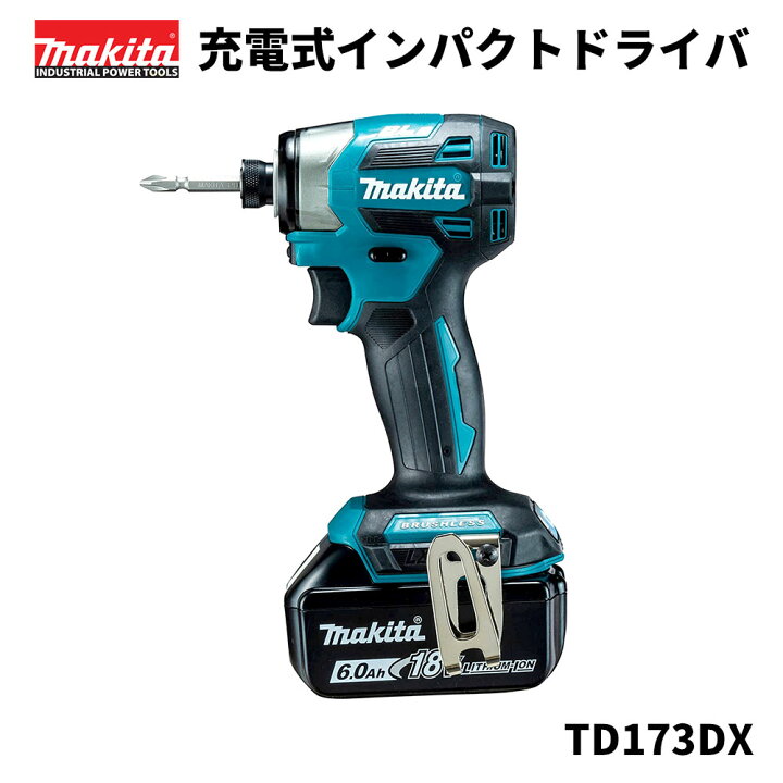 楽天市場】マキタ 充電式インパクトドライバ TD173DX makita 