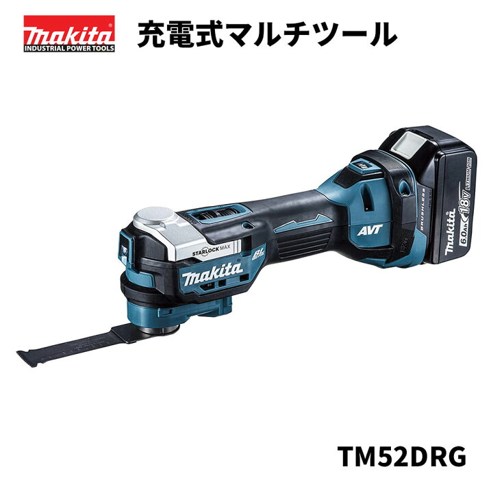 楽天市場】マキタ 充電式マルチツール TM52DRG makita 切断機 18V 