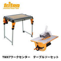 楽天市場】トリトン ワークセンター2000の通販