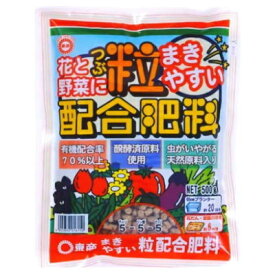 肥料 粒配合肥料 500g【東商 4905832016150】