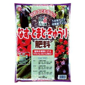 肥料 なす・とまと・きゅうり肥料 2kg【東商 4905832016204】