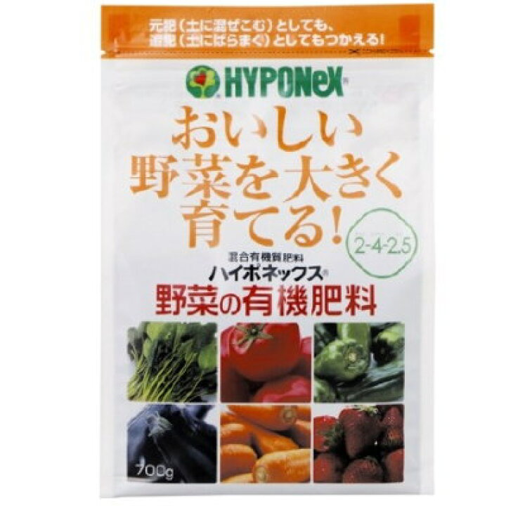 楽天市場 肥料 ハイポネックス 野菜の有機肥料 700g ハイポネックス 顆粒 粒状 Zakka来福june