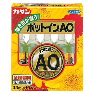 ͍ J_ |bgCAO 33ml×10{yt}L[ Av 4902424411324z