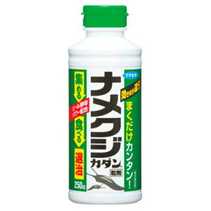 E iNWJ_UE 250gyt}L[ 4902424426885z