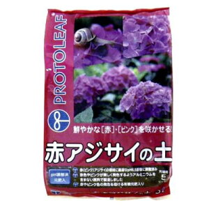 アジサイ 赤 培養土 用土の人気商品 通販 価格比較 価格 Com
