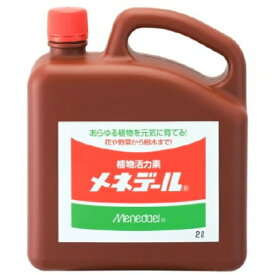 楽天市場 メネデール 水草 違いの通販