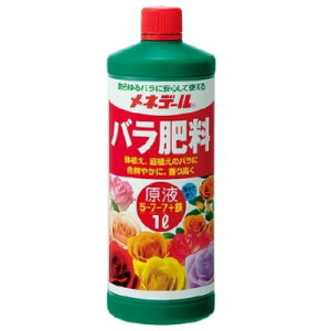 水槽 肥料 肥料の人気商品 通販 価格比較 価格 Com