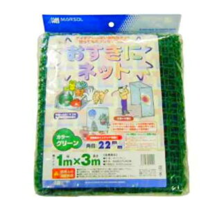 {}^C Ƀlbg 1×3m 22mmp O[yh tFXlbg 4989156011121z