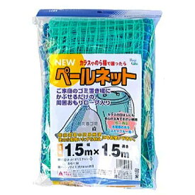 楽天市場 ゴミ置き場ネットの通販
