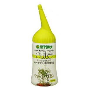 活力剤 ハイポネックス キュート ハイドロ・水栽培用 150ml【ハイポネックス 4977517164159】