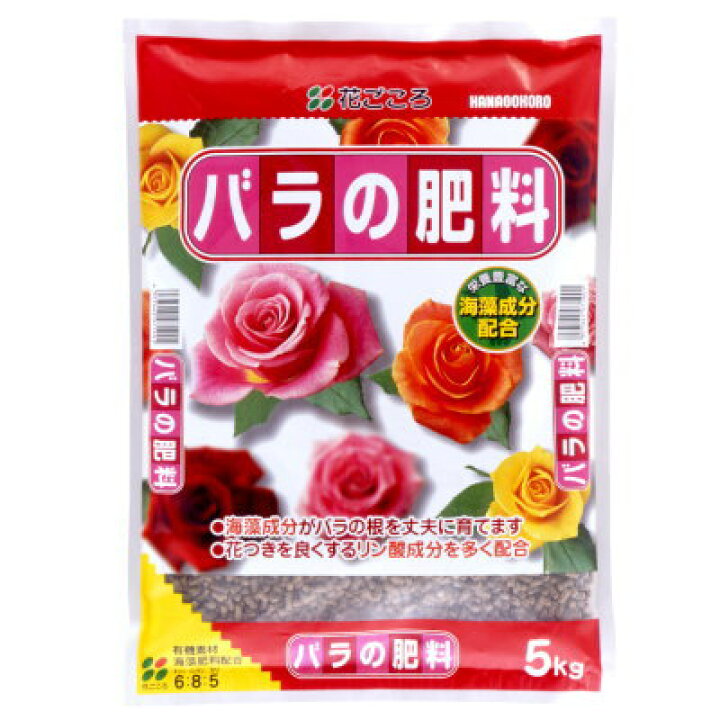 楽天市場 肥料 バラの肥料 5kg 花ごころ ローズ 薔薇 油かす Zakka来福june