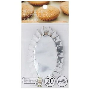 貝印 タルトレット型 アルミ箔舟型(20枚入)DL6167【調理 製菓 ケーキ型 4901601299021】
