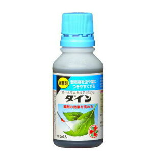 W _C 100mlyZFw| 4975292090113z