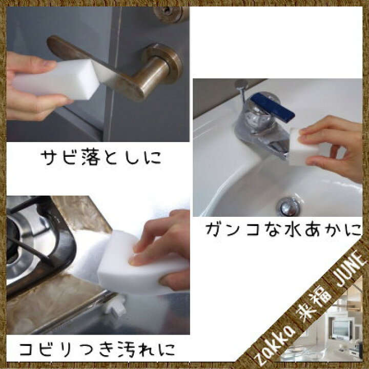 メラミンスポンジ Ke 032 90set ピカ王 レギュラー８個入 ９０セット