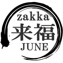 zakka来福JUNE