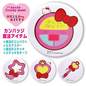 HELLO KITTY×クリィミーマミカンバッジ