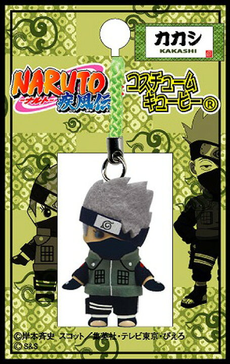 NARUTO疾風伝×コスチュームキューピーコラボマスコット <カカシ・目隠しver> 通販 NARUTO疾風伝×コスチュームキューピーコラボマスコット <カカシ・目隠しver>