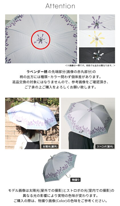 楽天市場】日傘 2本セット 完全遮光 遮光率100% UVカット 紫外線対策 