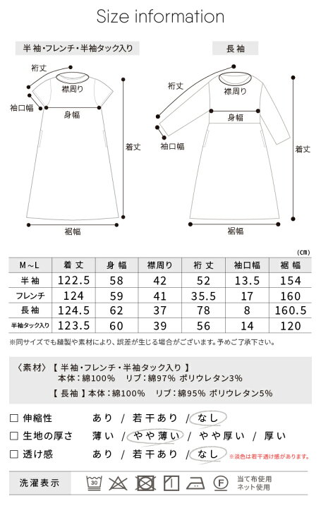 楽天市場】ワンピース レディース ロングワンピ リブ 半袖 フレンチ 