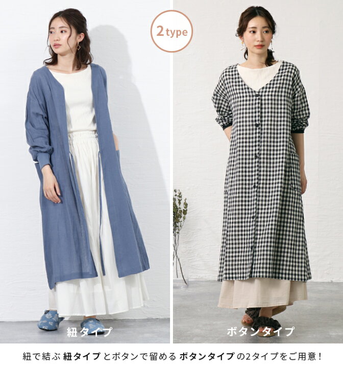 即出荷 Sumikuro 袖付き 割烹着 かわいい おしゃれ 2way割烹着ロングエプロン コットンリネン スモック 58 8029 エプロン カフェ