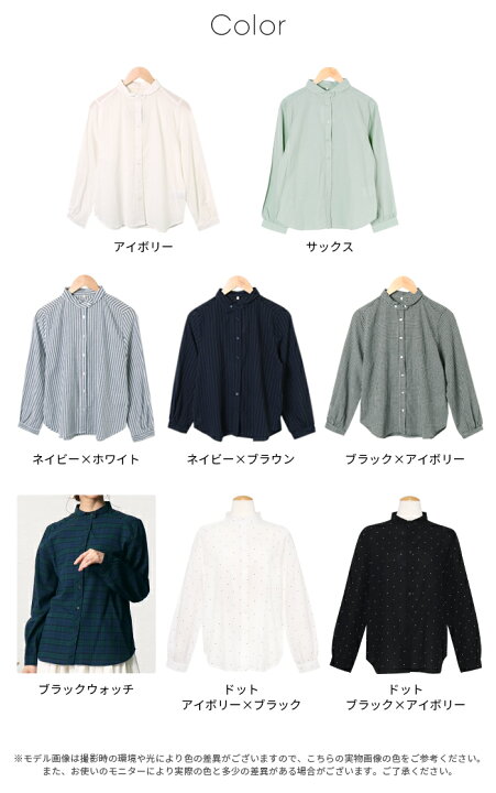楽天市場】【10%OFF／新生活応援SALE】ブラウス 丸襟 シャツ 