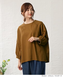 uEX vI[o[ fB[X gbvX  ChX[u    JWA i` Vv n t ChX[uuEXy[֑05z