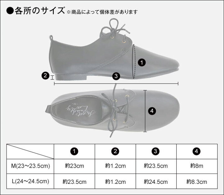 楽天市場】レースアップシューズ ホワイト 白 ブラック 黒 レディース 革靴 23cm 23.5cm 24cm 24.5cm 春夏秋冬 シンプル ヒール フラットシューズ おじ靴 オックスフォードシューズ ナチュラル 【宅配便配送】 : entree(アントレ) 楽天市場】レースアップシューズ ホワイト 白 ブラック 黒 レディース 革靴 23cm 23.5cm 24cm 24.5cm 春夏秋冬 シンプル ヒール フラットシューズ おじ靴 オックスフォードシューズ ナチュラル 【宅配便配送】 : entree(アントレ)