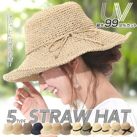 楽天市場 帽子 レディース Uv 折りたたみ 麦わら帽子 レディース帽子 帽子 バッグ 小物 ブランド雑貨の通販