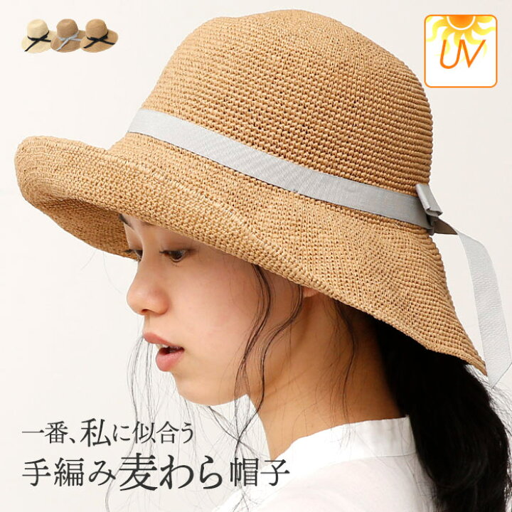 楽天市場 帽子 麦わら帽子 レディース ナチュラル 大人 Uvカット帽子 Uv 折りたたみ ストローハット ハット 帽子 レディース 折りたたみ 折り畳み サイズ調整可能 つば広帽子 ツバ広帽子 リボン Uvカット 春 母の日 メール便送料無料10 Entree アントレ