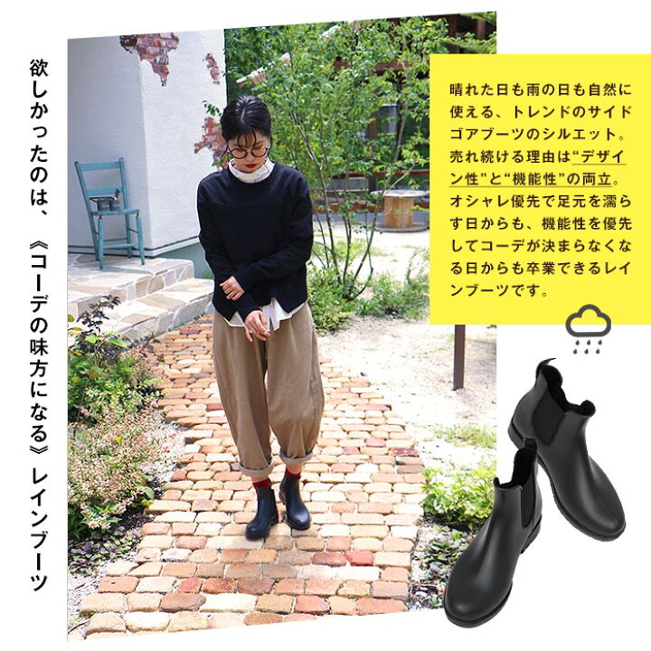 楽天市場 レインブーツ サイドゴアショート丈レインブーツ 雨靴 ショートブーツ レインブーツ レインシューズ レディース 女性用 滑りにくい 防水 宅配便送料無料 Entree アントレ