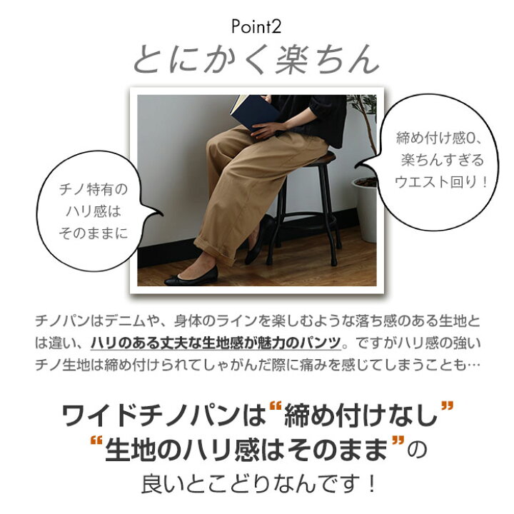 楽天市場 チノパン レディース ボトムス パンツ ズボン ワイドパンツ チノパンツ チノ ロング ゆったり 大きめ ウエストゴム カジュアル メール便送料無料10 Entree アントレ