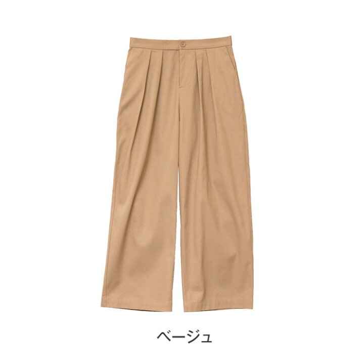 楽天市場 チノパン レディース ボトムス パンツ ズボン ワイドパンツ チノパンツ チノ ロング ゆったり 大きめ ウエストゴム カジュアル メール便送料無料10 Entree アントレ 楽天市場 チノパン レディース ボトムス パンツ ズボン ワイドパンツ チノパンツ チノ ロング ゆったり 大きめ ウエストゴム カジュアル メール便送料無料10 Entree アントレ
